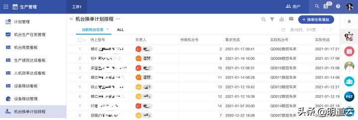 鍕ゅ痉绮惧瘑鏈烘,鍕ゅ痉绮惧瘑