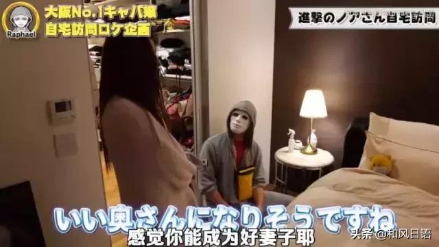 日本NO.1陪酒女郎！年仅23岁收入过亿，出身名门还是高学历海归！