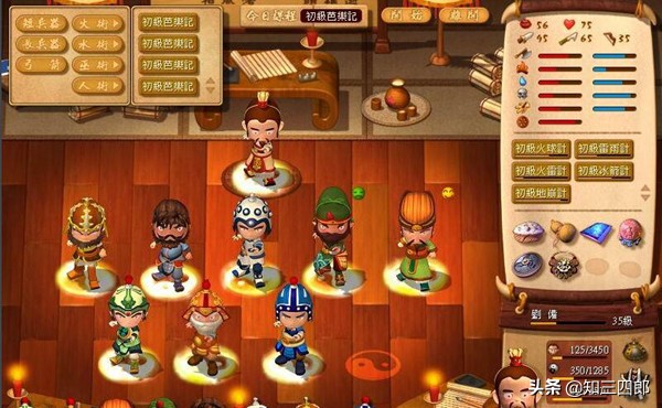 致青春那些年的我们,致青春致那些年的我们