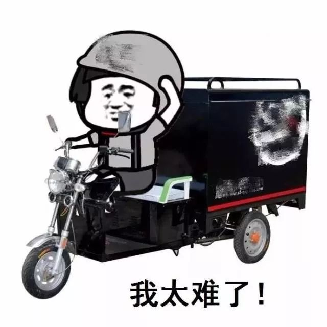 双11快递小哥的心情,双11快递小哥最新视频