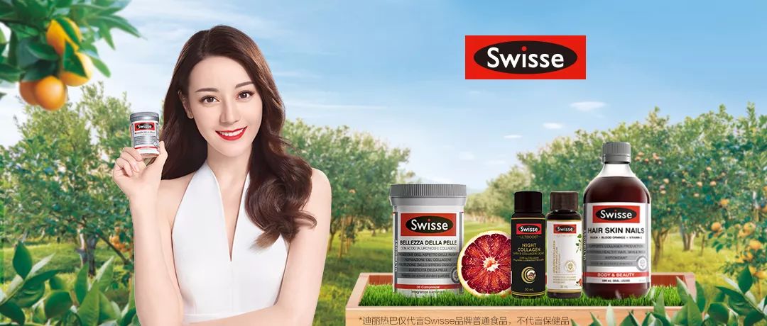 swisse怎么起家的,swisse原理