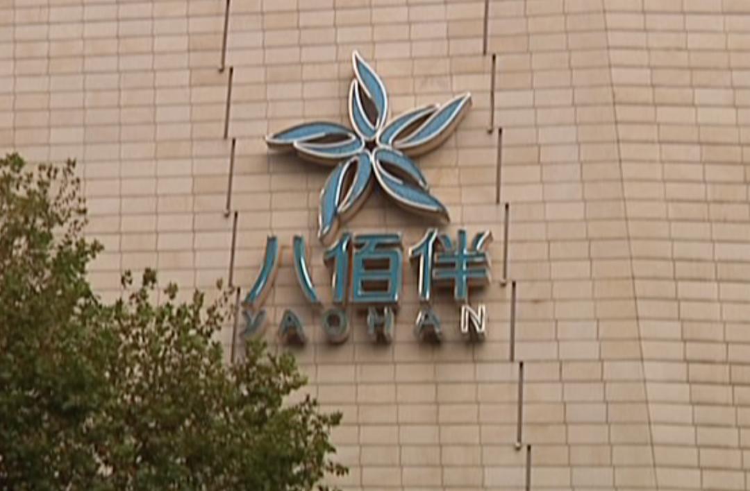 打折商品不退不换,打折商品不退不换可靠吗