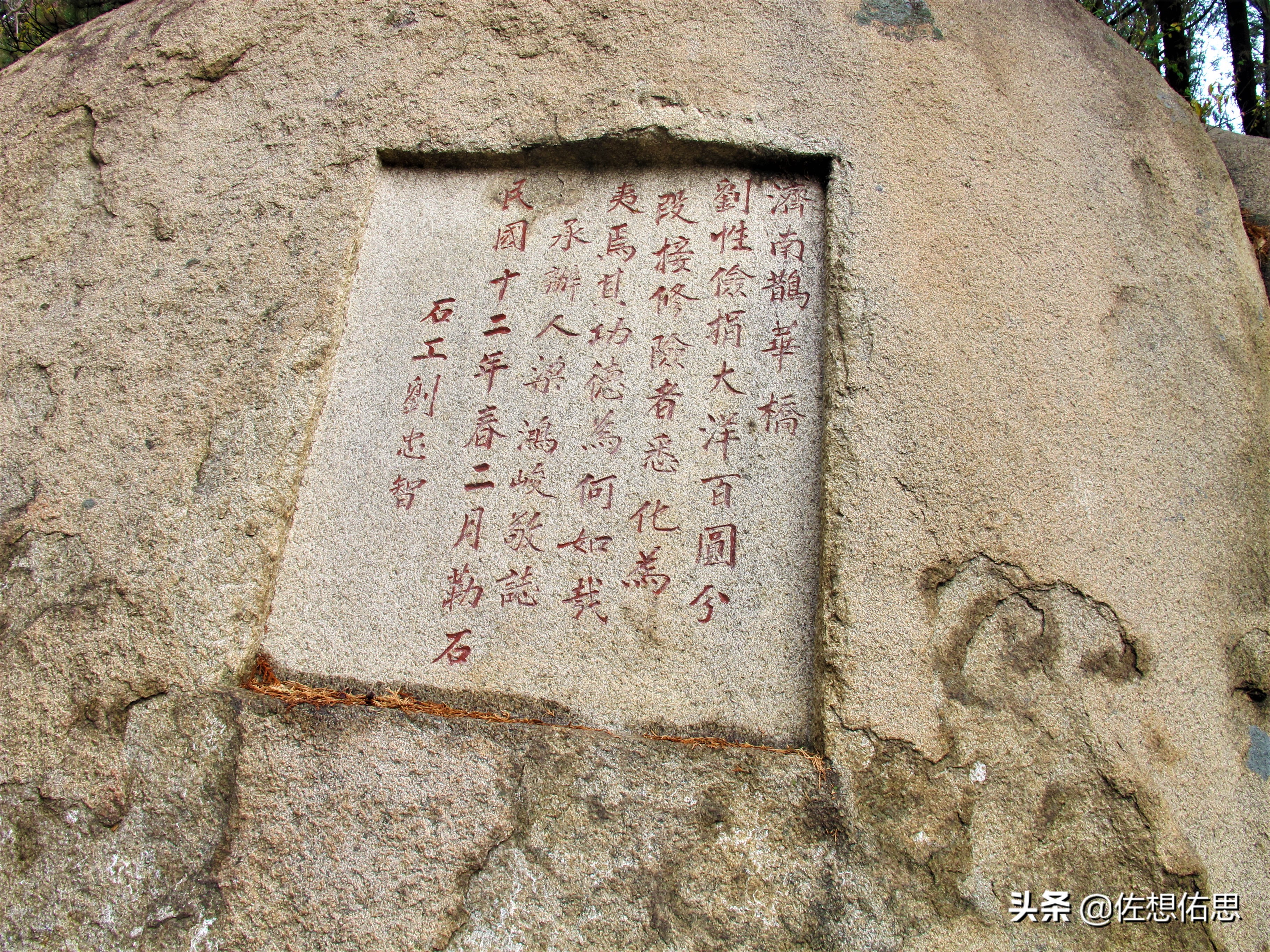 泰安扇子崖免门票吗,扇子崖门票多少钱