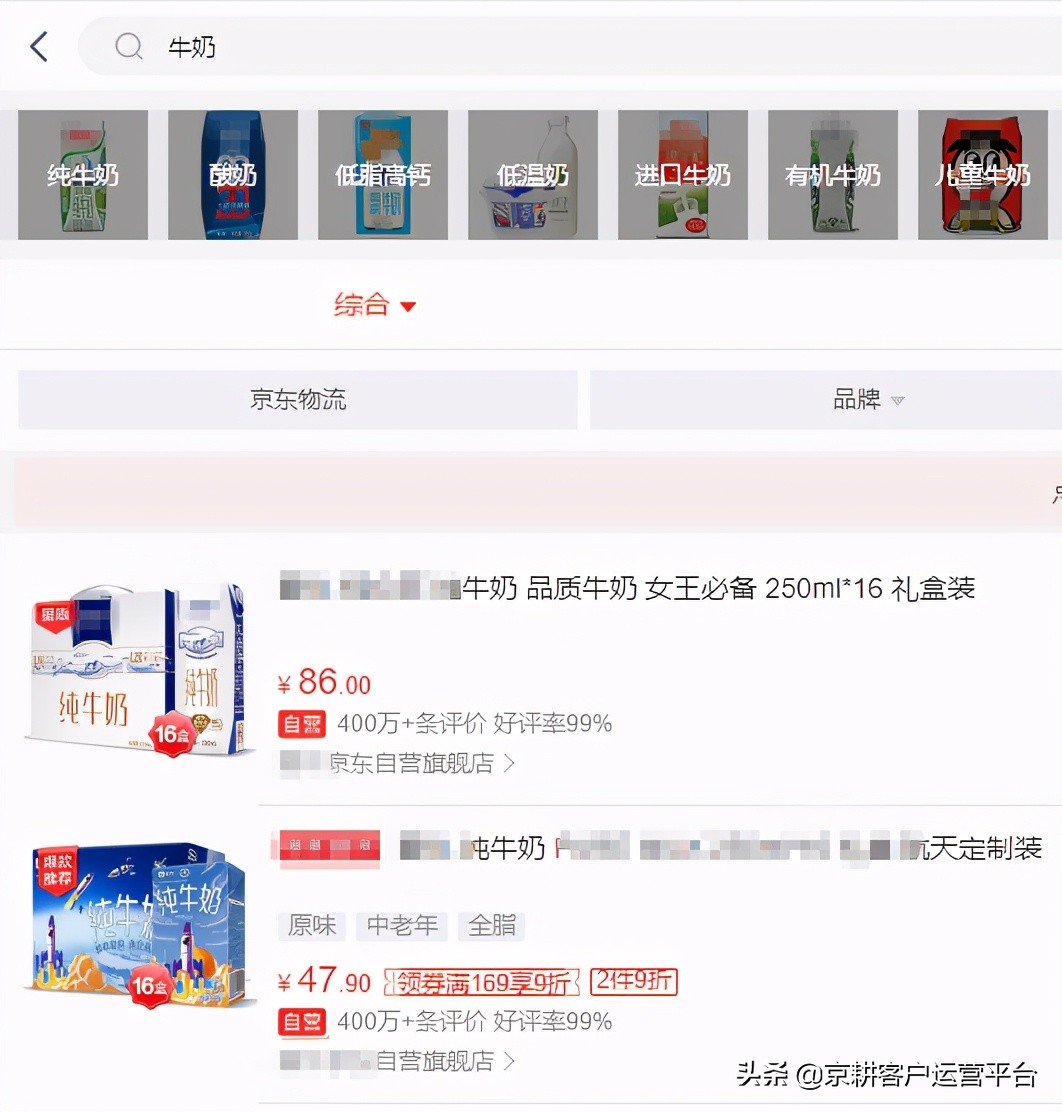 搜索排名提升效果怎么样,怎么提升商品在搜索词下排名