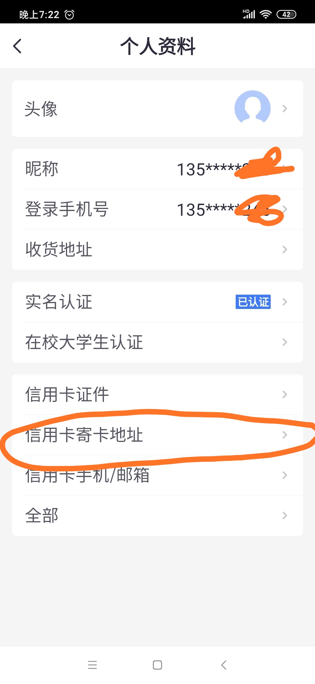 信用卡破损怎么换新卡,信用卡过期后如何补卡