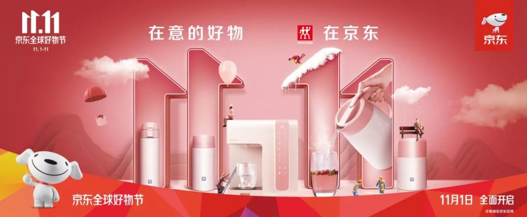 京东概念海报设计理念,京东创意联名海报