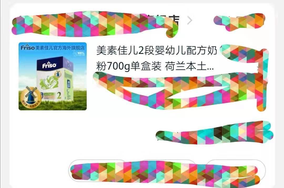 新手爸妈如何选择奶粉和纸尿裤