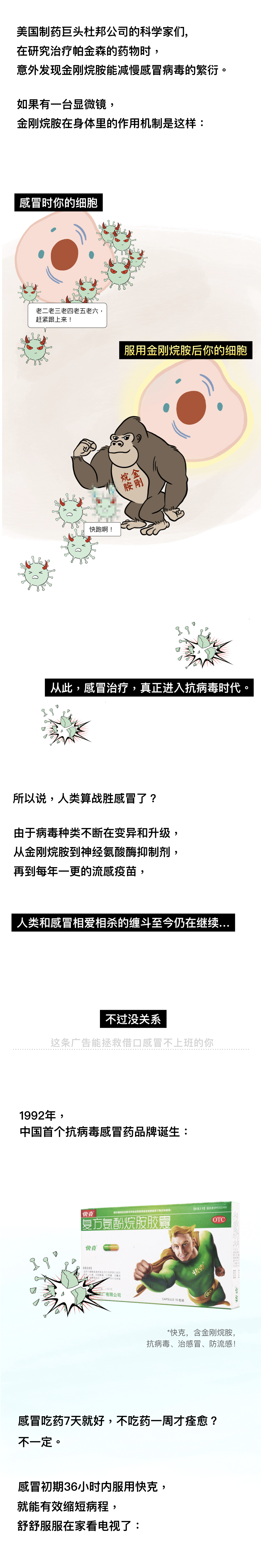 古人感冒的治疗方法,古人是怎么治疗感冒