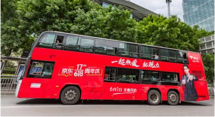 京东产品图怎么能有618标识,京东618标志代表什么