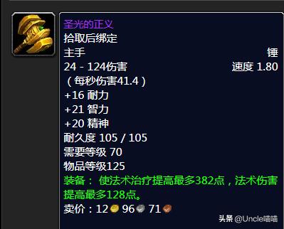 魔兽世界tbc重要任务,魔兽世界tbc经验改动