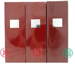 230ml神仙水外包装真假鉴别,sk2神仙水中样包装盒真假鉴别