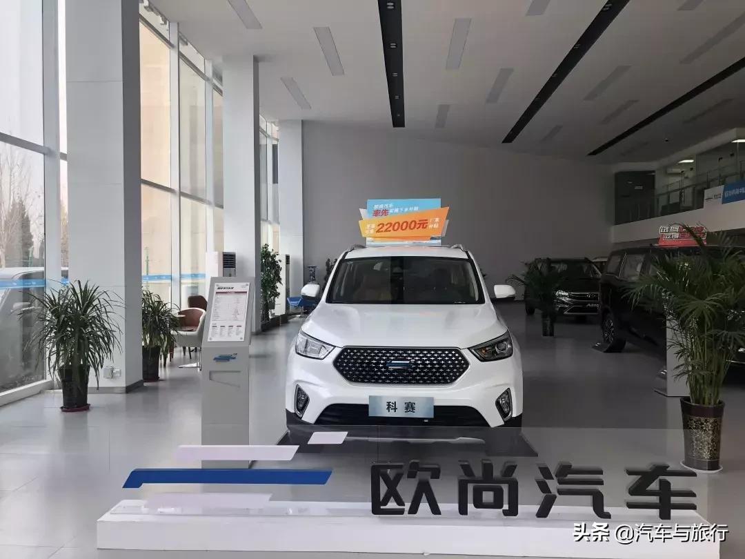 汽车下乡山东,汽车下乡推销