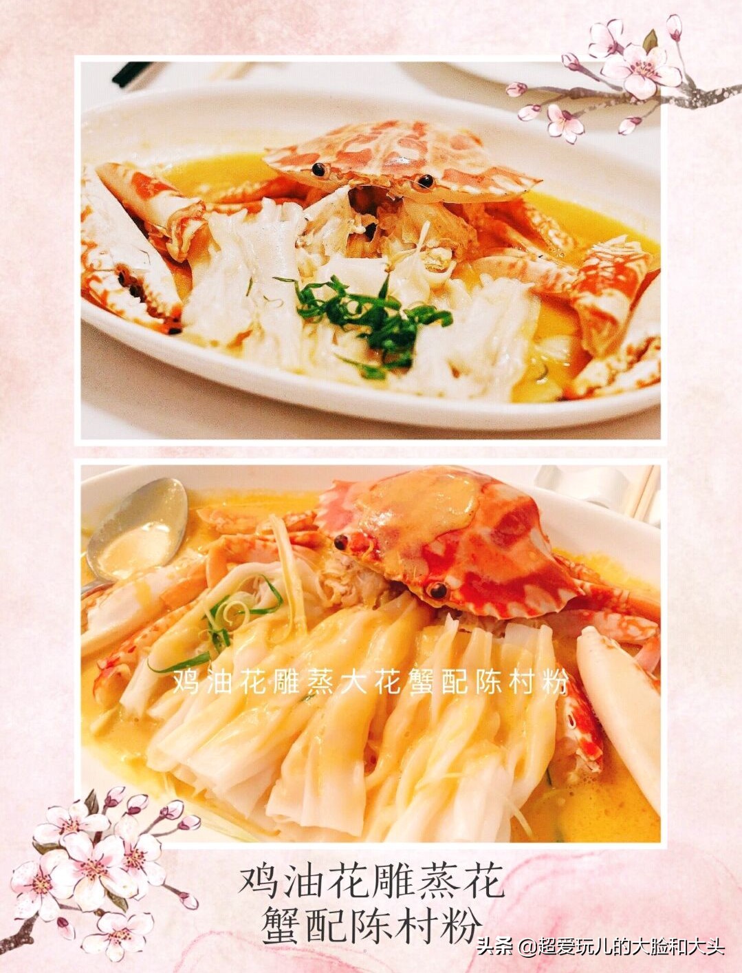 探城记咖喱牛肉芝士卷,内地探香港美食