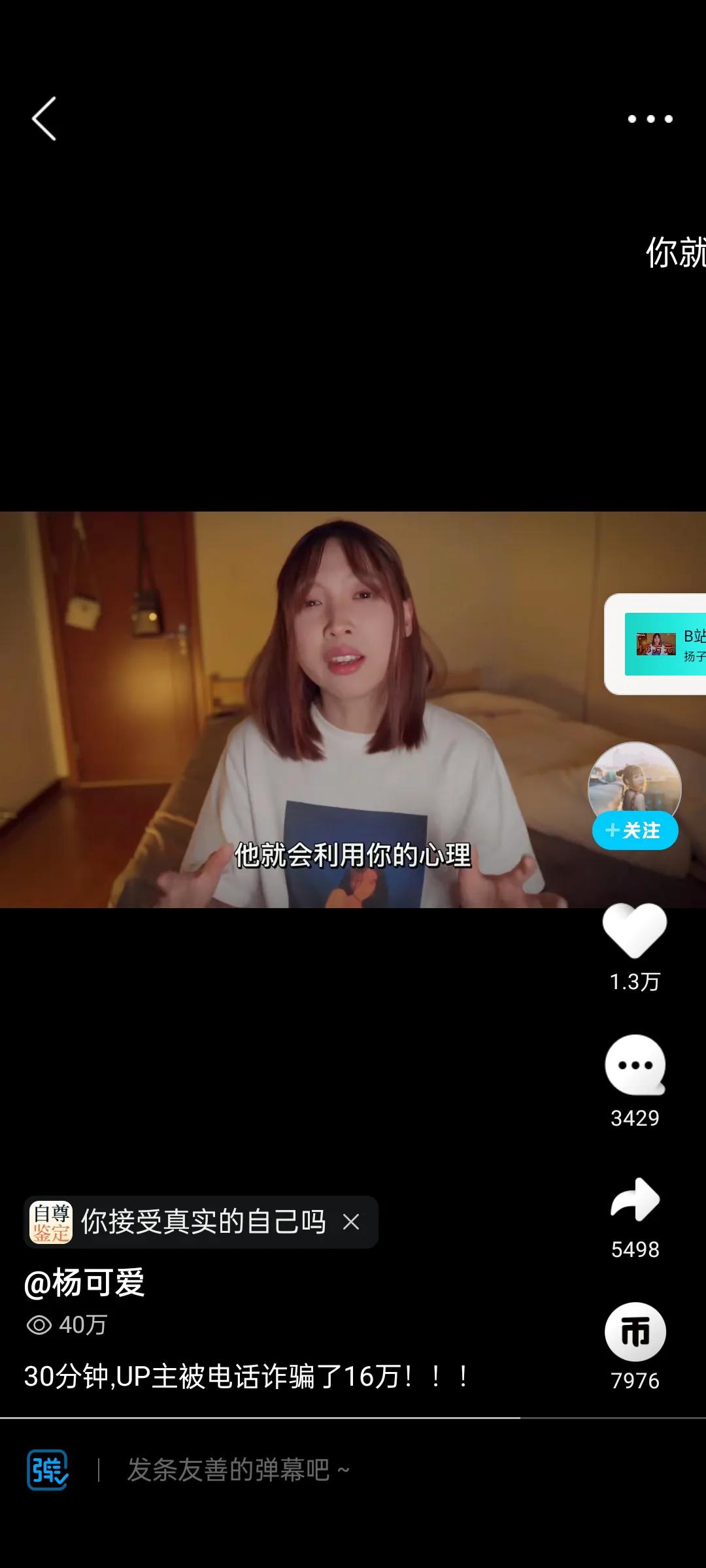 国家反诈中心app案件,国家反诈中心app能识别快递消息吗