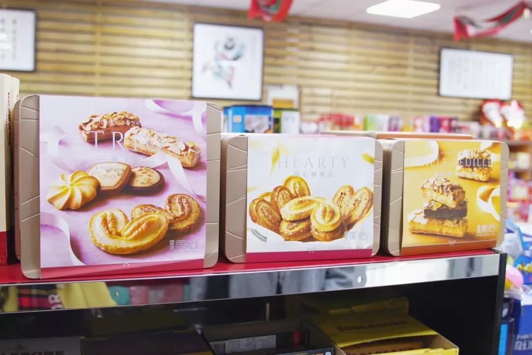 选购年货好去处,买年货好去处