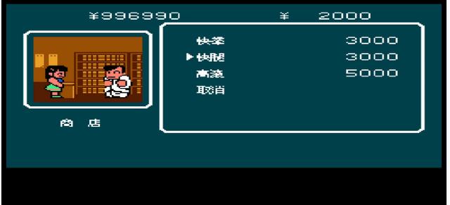 热血物语冷锋学校开门之后怎么走,热血物语中冷峰学园怎么进入