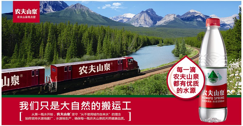 农夫山泉水质硬,农夫山泉水质指标