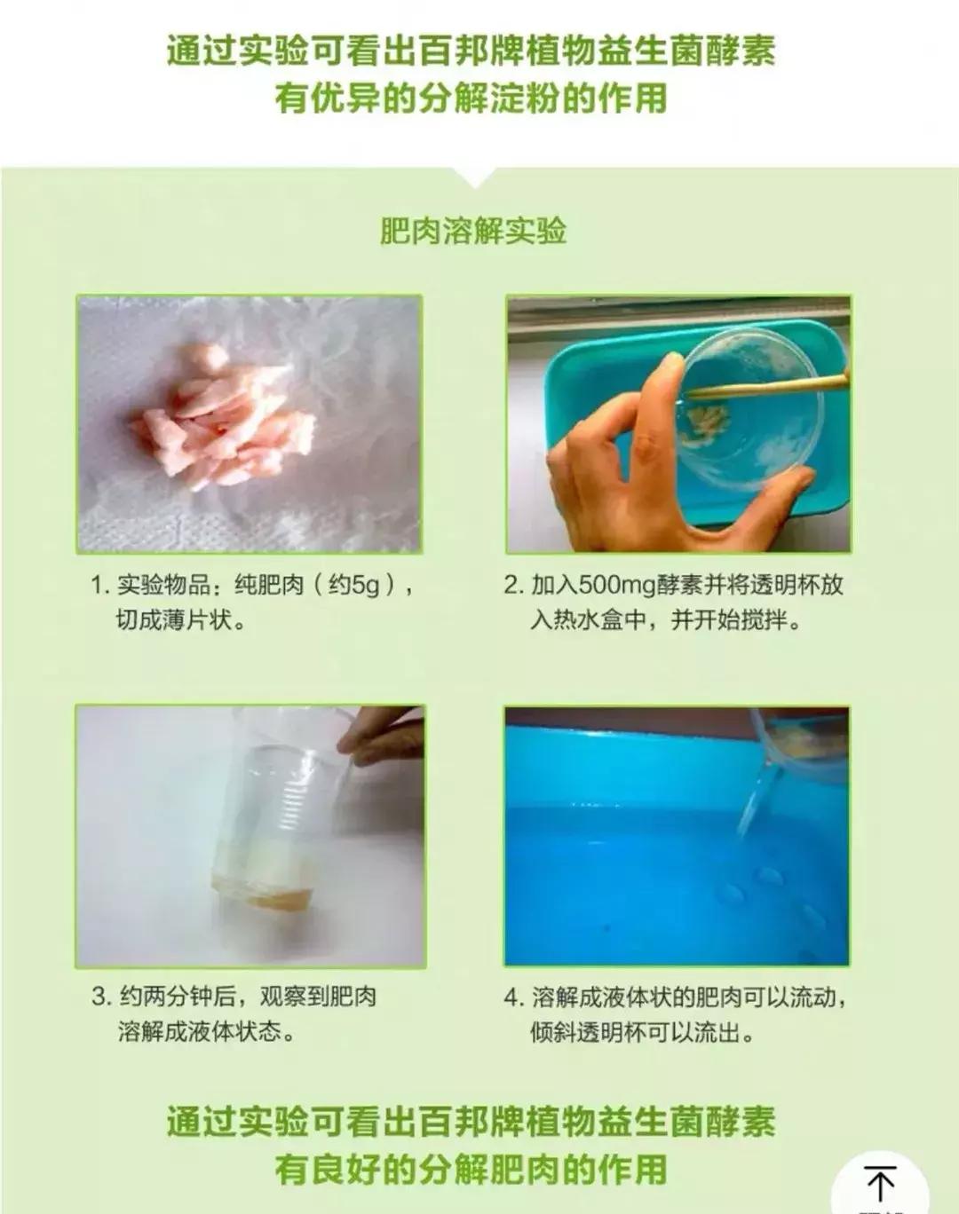 我们冒着收到律师函的危险，也要揭穿“夺命”*肥药减**的黑幕