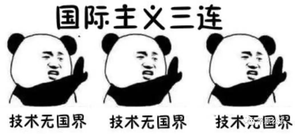 联想不是中国企业吗,联想怎么成为大公司的