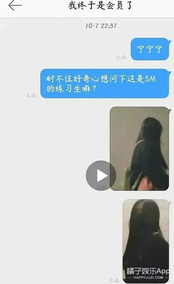 sm公布新女团第二位成员,sm新女团曝光