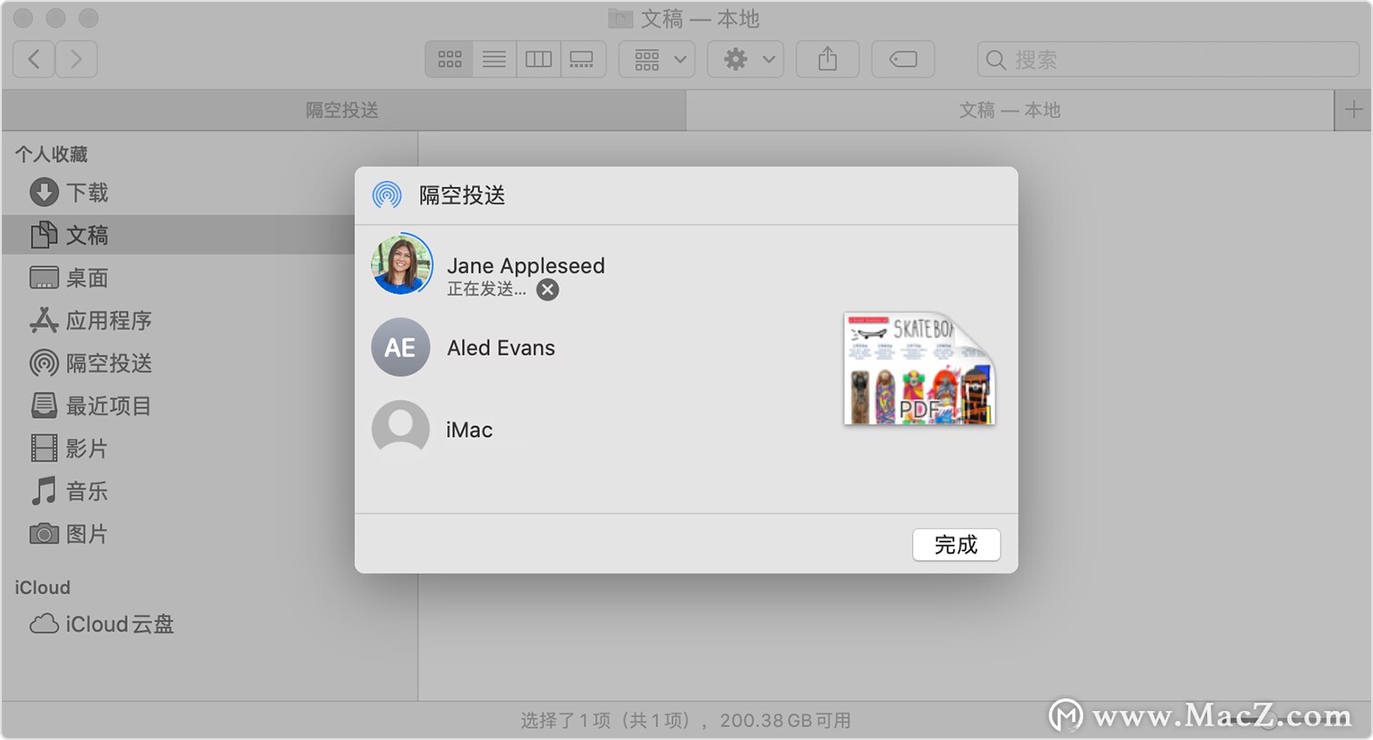 苹果连续互通功能,苹果连续互通设备要求