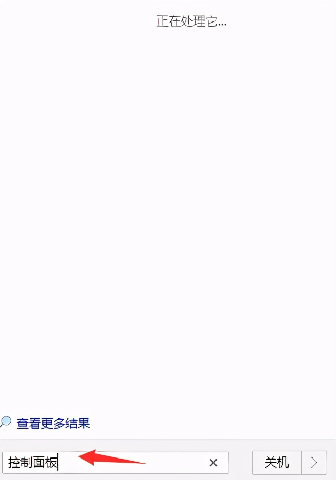 win10怎么打开nvidia控制面板,win10如何打开控制面板简便方法