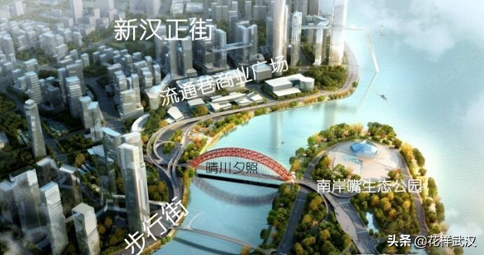 武汉江边一线风水宝地没有开发,武汉风水宝地南岸嘴
