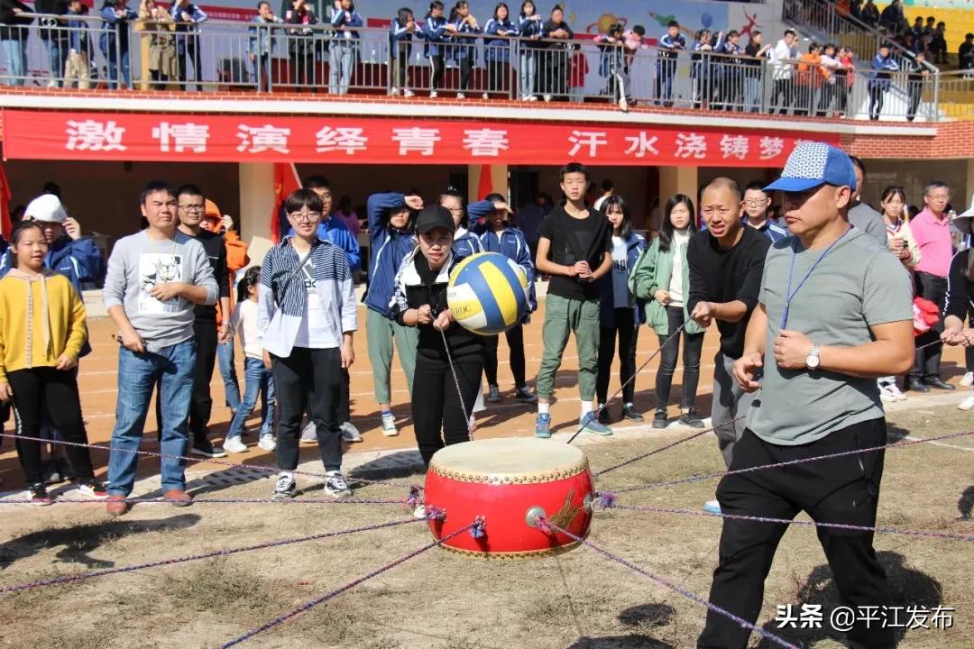 2020年平江县公开招聘高中教师（第二轮）55名，8月9日至11日报名