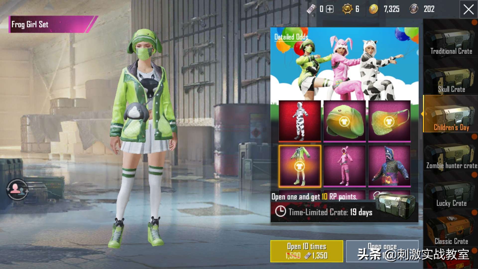 刺激战场国际服新手教程,刺激战场最新国际服新手教程