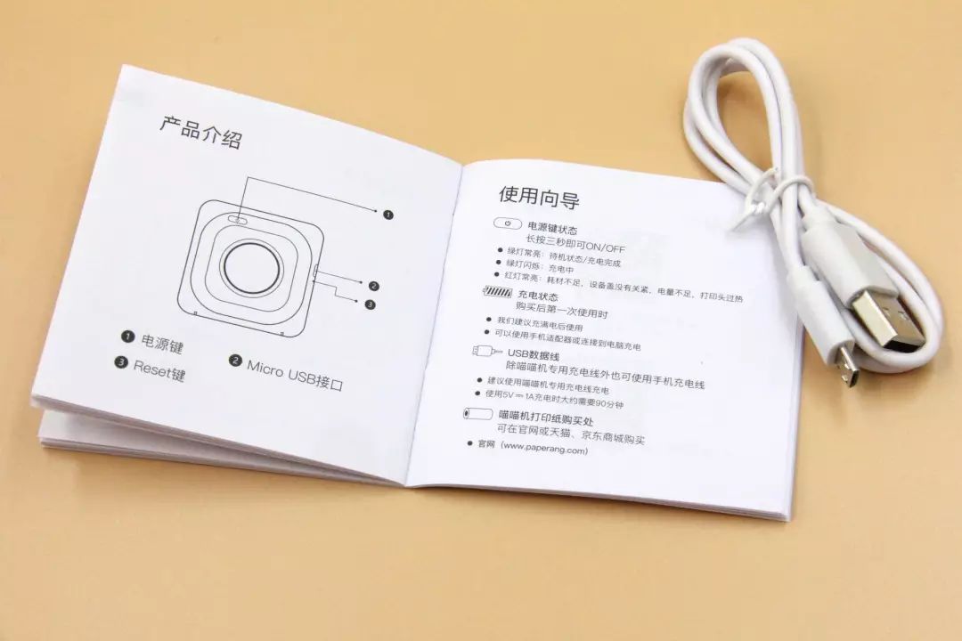 这款随时随地就能打印的口袋打印机分享给你