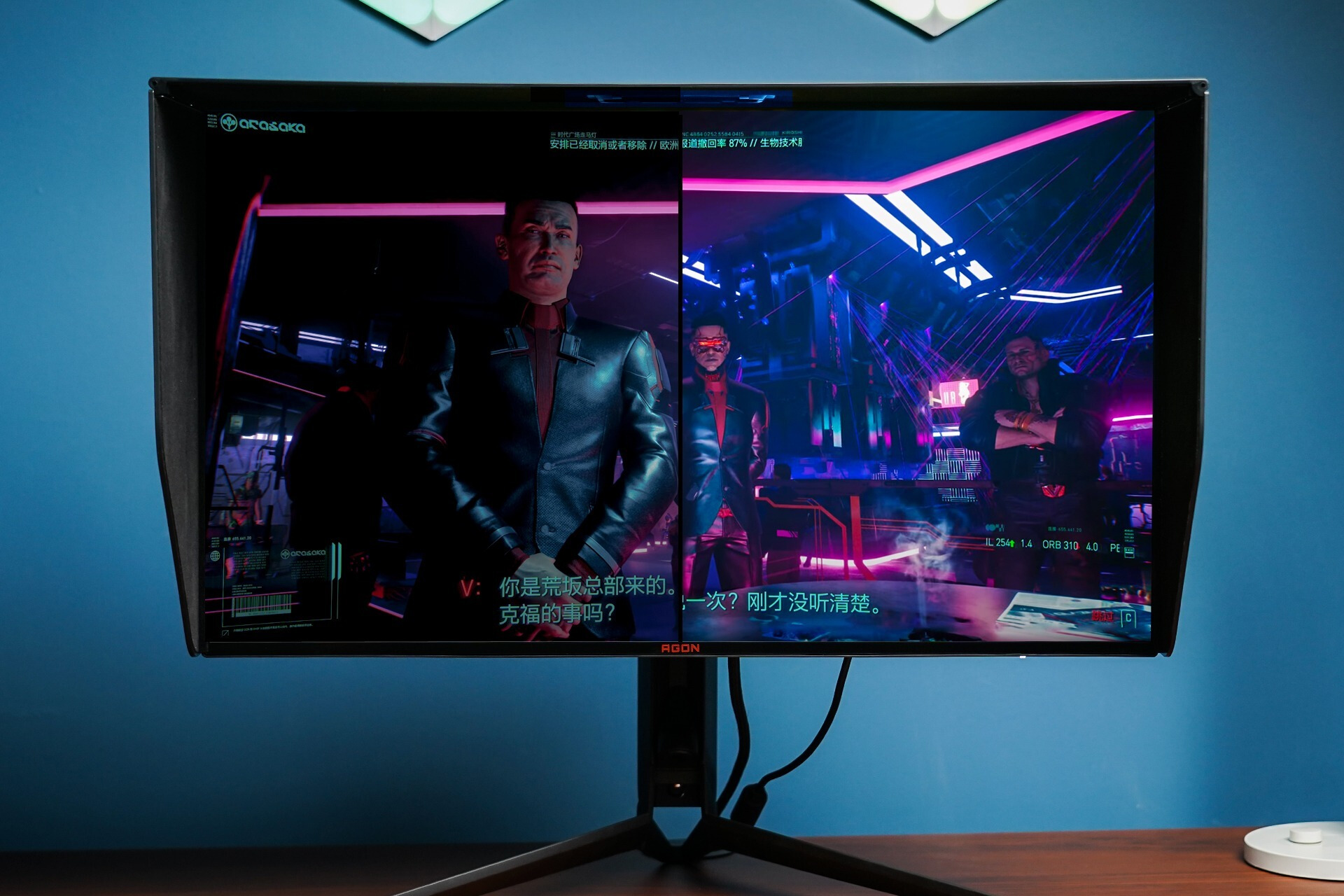 aoc144hz和166hz广色域显示器的区别,aoc24.5寸240hz显示器评测