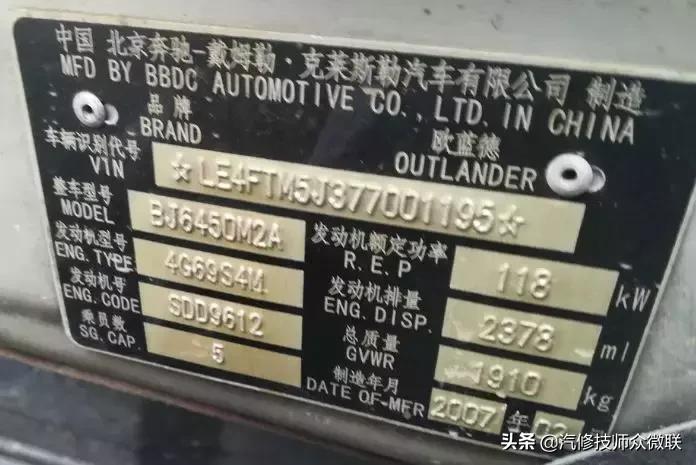 汽车喇叭不响修理步骤标致,汽车喇叭不响故障排除视频