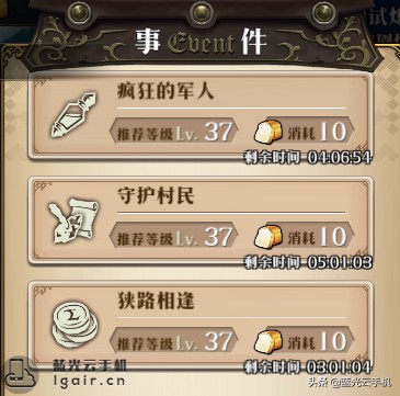 梦幻模拟战梦幻转生推荐,梦幻模拟战新手速成攻略