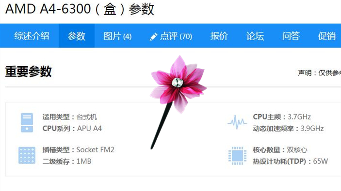 台式电脑价钱在多少左右比较好,好的台式电脑价格是多少