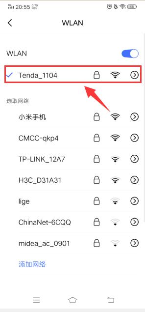 如何提高手机wifi上网速度,手机wifi太慢一招让网速提高十倍