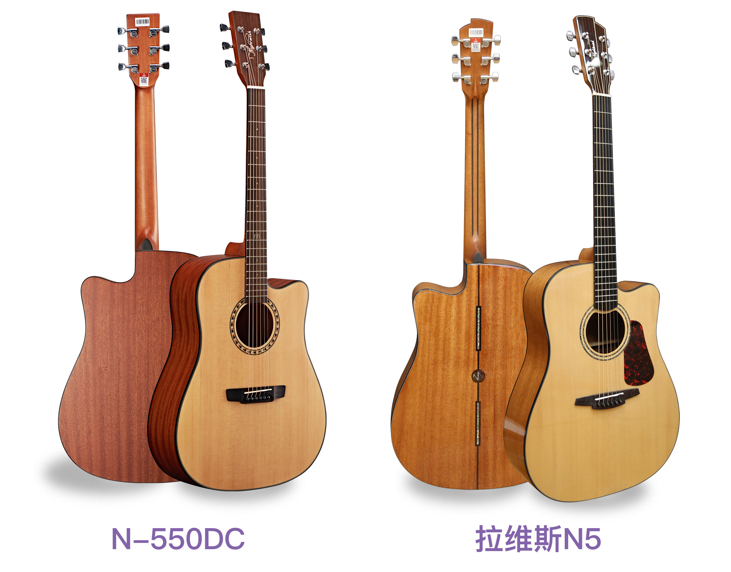 拉维斯n5和雅马哈fs800,拉维斯吉他n53000元