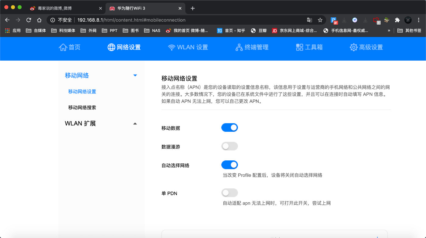 还在用手机开热点？来看华为随行WiFi3在HDC的表现