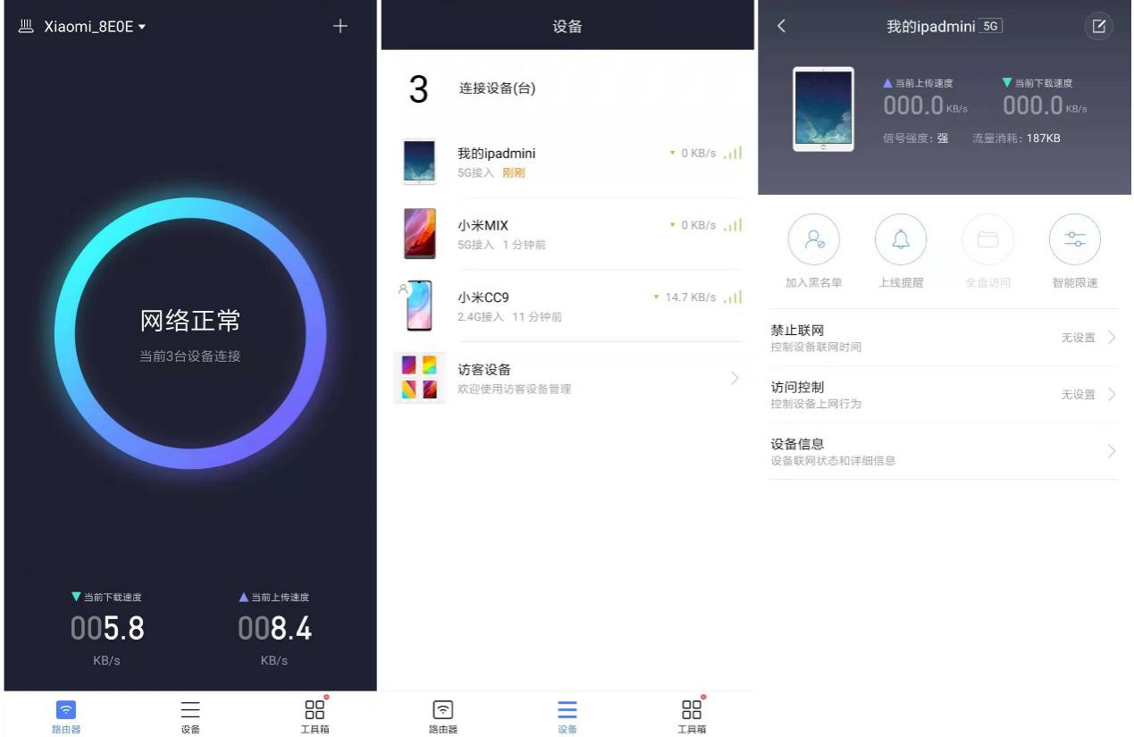 360路由器和小米路由器哪个好,小米4c路由器和360p1哪个好