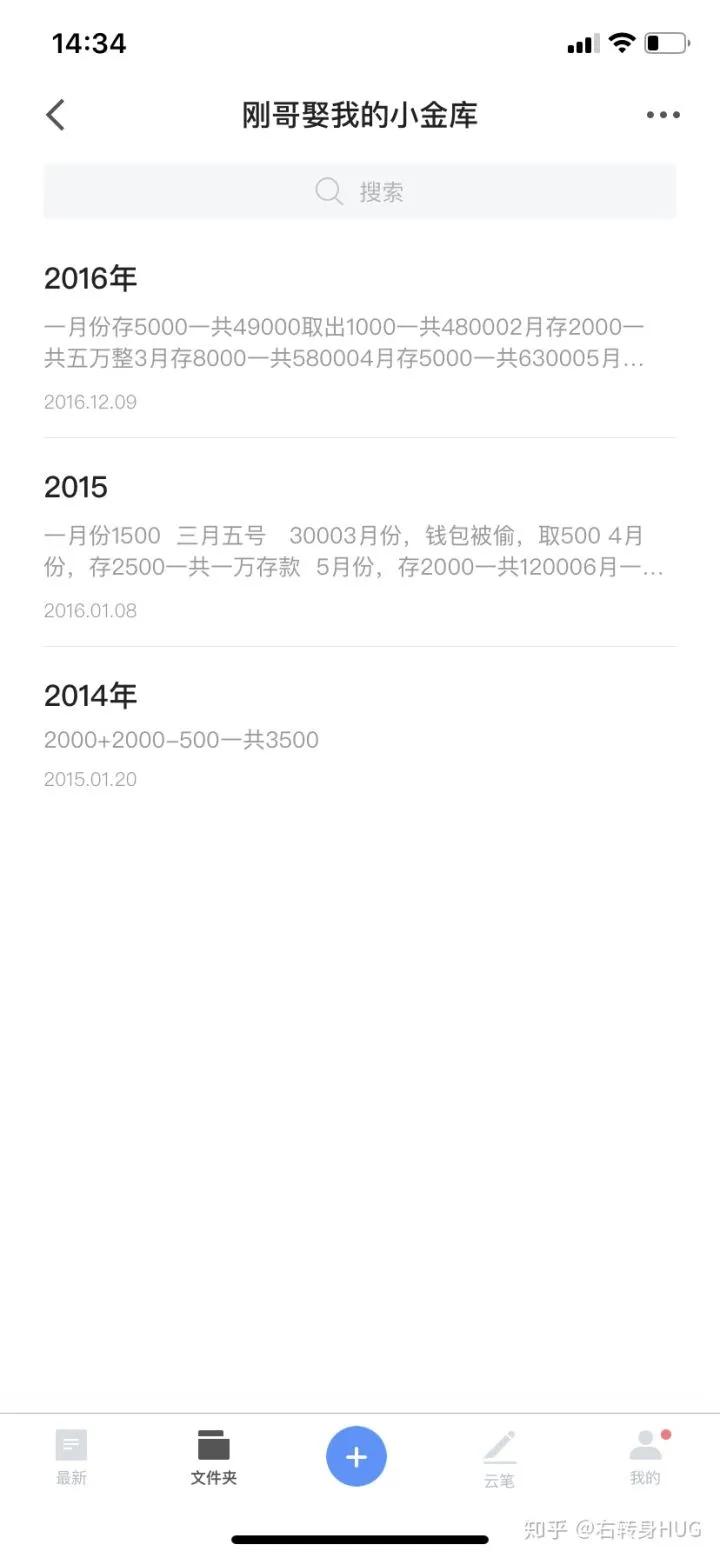 上海浦东航头二手房价500多万,上海房价浦东航头