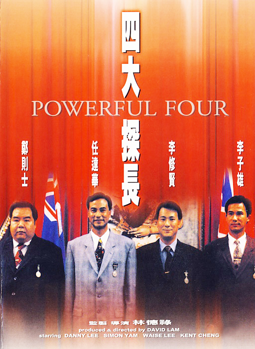 任达华老家什么地方,任达华自曝山东老家