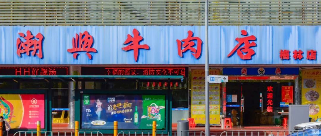 上梅林有什么景点玩,上梅林好吗