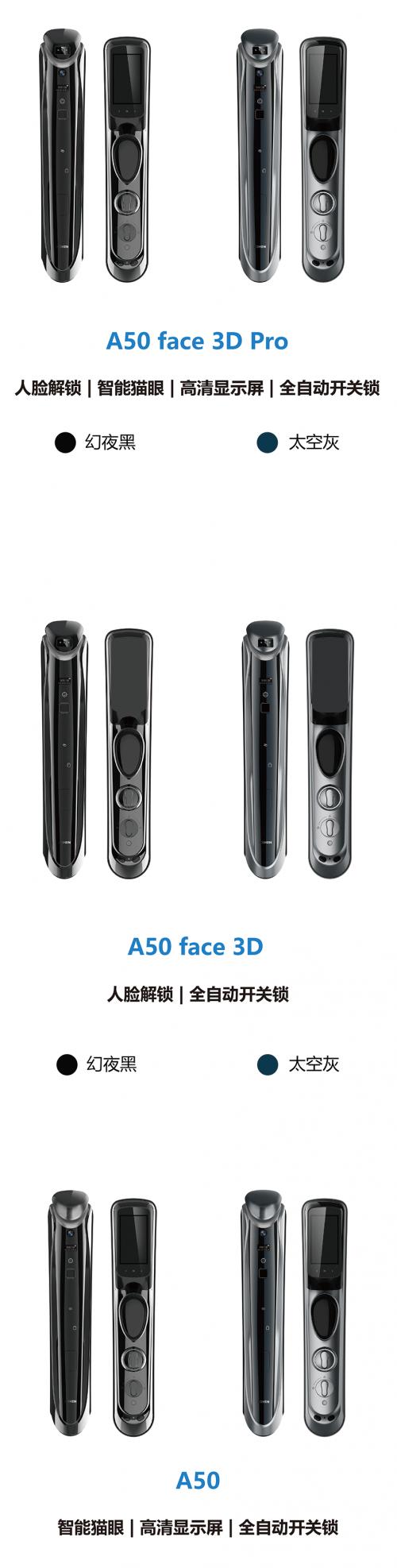 忠恒超体3号开锁方向设置,忠恒智能锁超体三号使用说明书