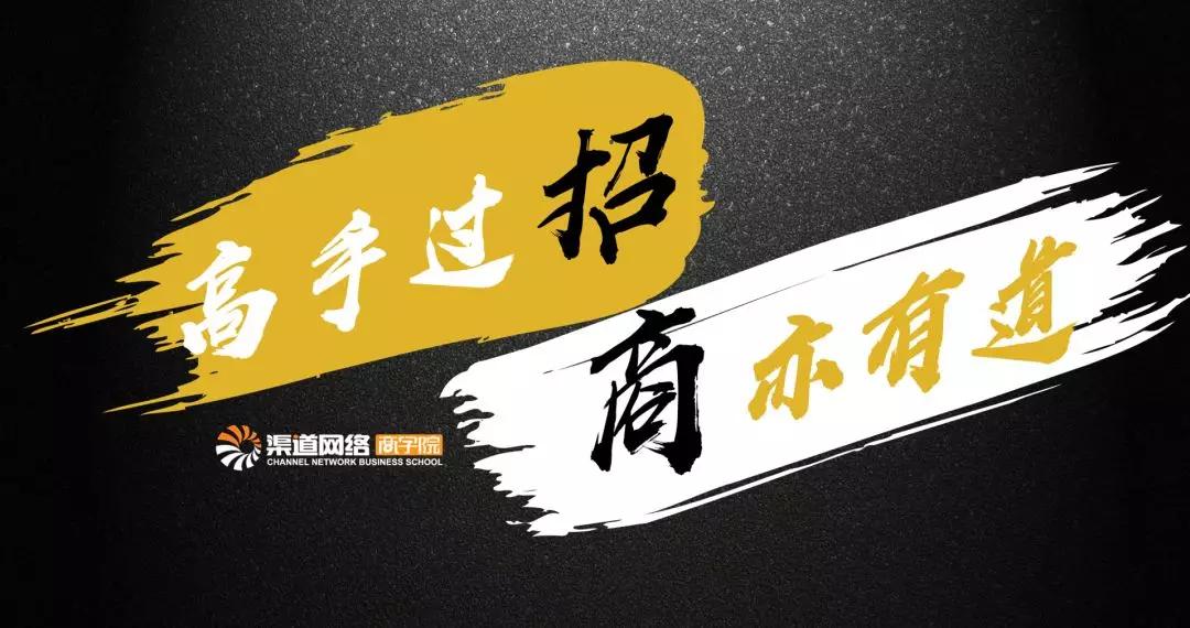 连锁加盟展览会2024,连锁店加盟四大模式