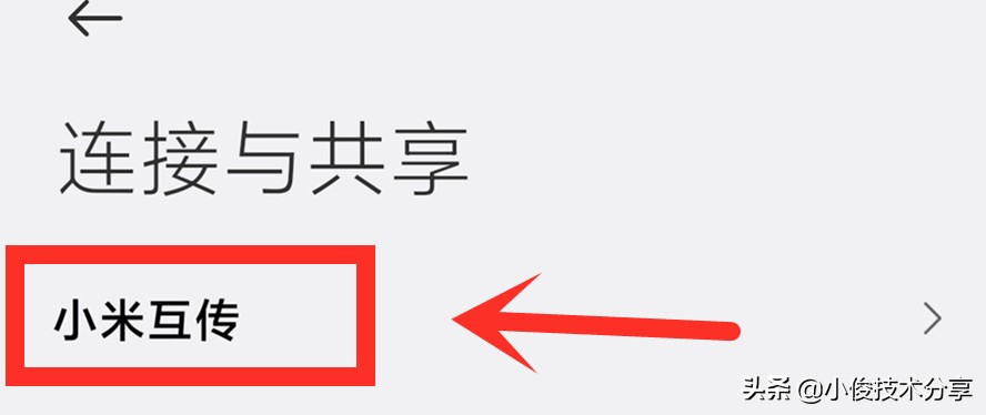 小米手机的miui系统如此好用,小米手机miui系统隐藏功能大全