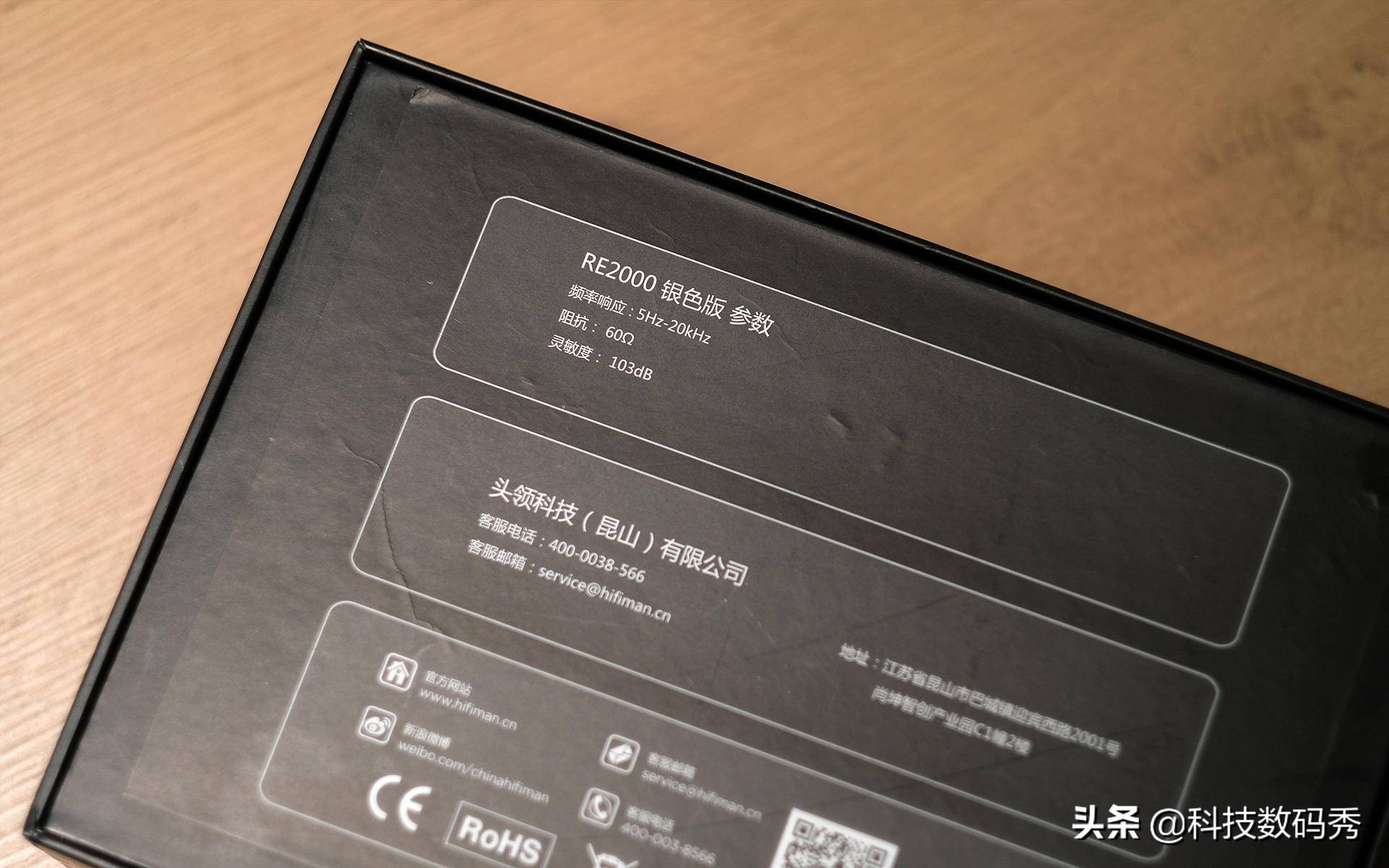 为了匹配这款HIFIMANRE2000，我搬出了十年前的台电“石榴姐”