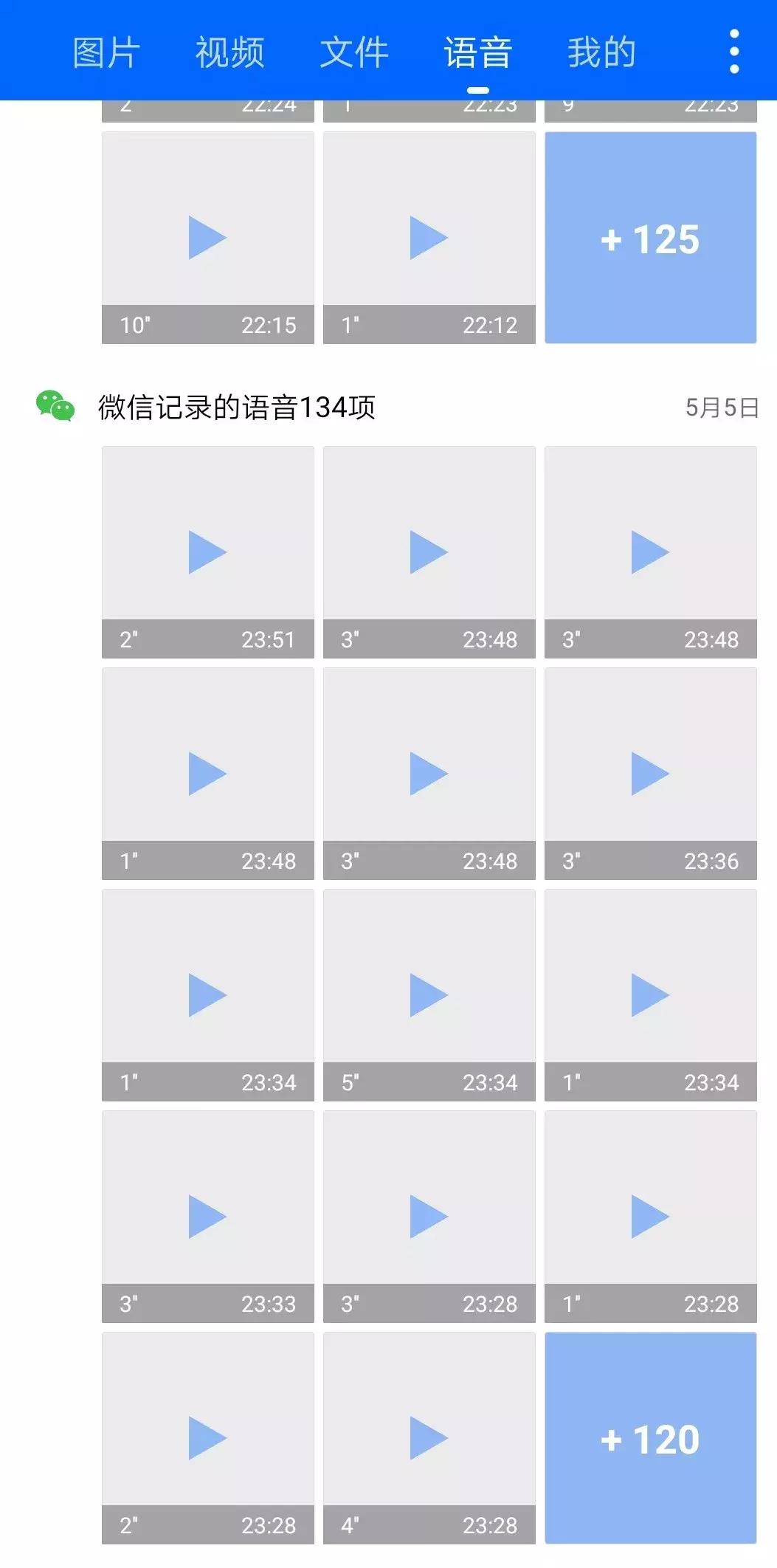 如何找回微信过期文件,帮你找回以前找不到的东西