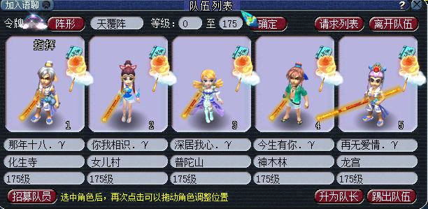 梦幻西游五开129跟175哪个更赚钱,梦幻西游109五开和175单开哪个好