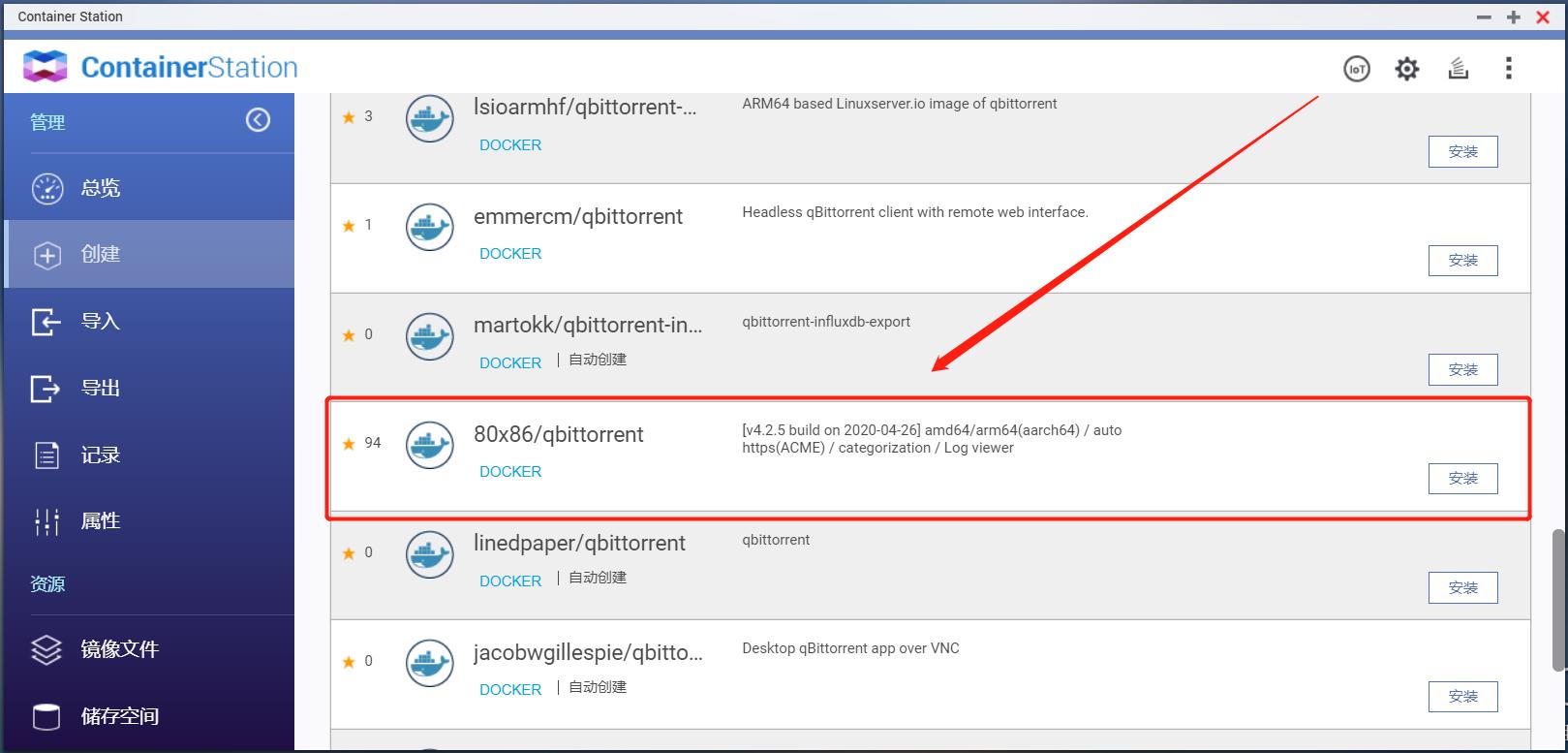 快速、轻巧，强大！3个*载下**神器，分分钟打造NAS*载下**机