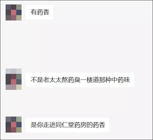 白花蛇草水为什么是山东特产,青岛特产白花蛇草水