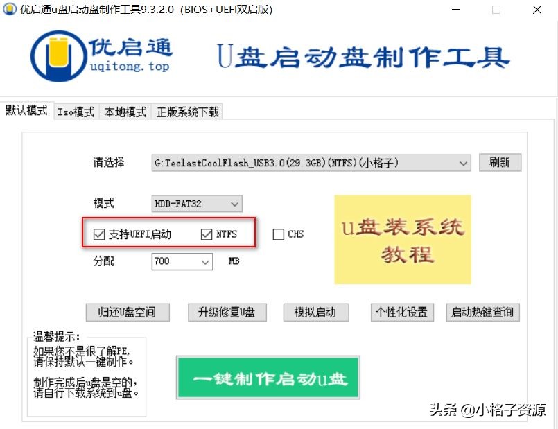电脑开机忘记密码怎么办,忘记电脑开机密码xp